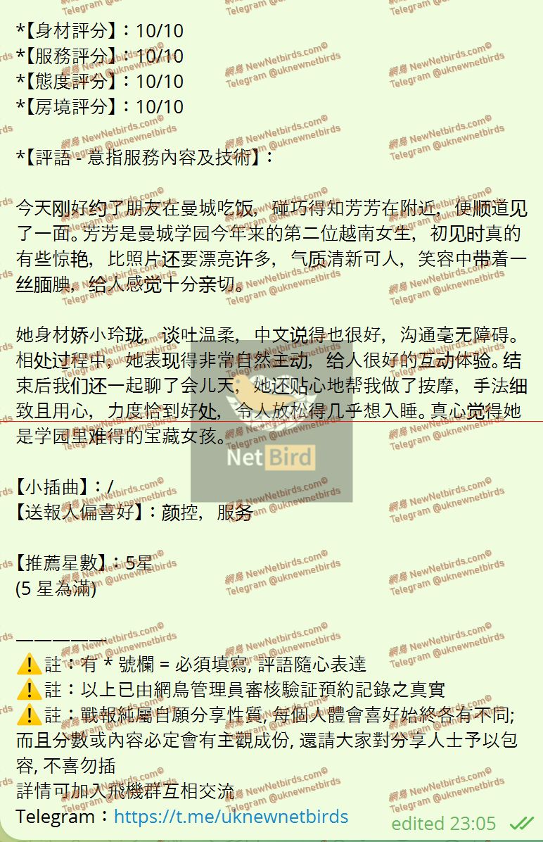 戰號 1018 2.jpeg